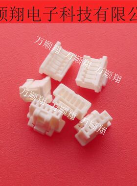 5013300600 501330-0600 全新原装品牌6p1.0mm间距胶壳接插件供应