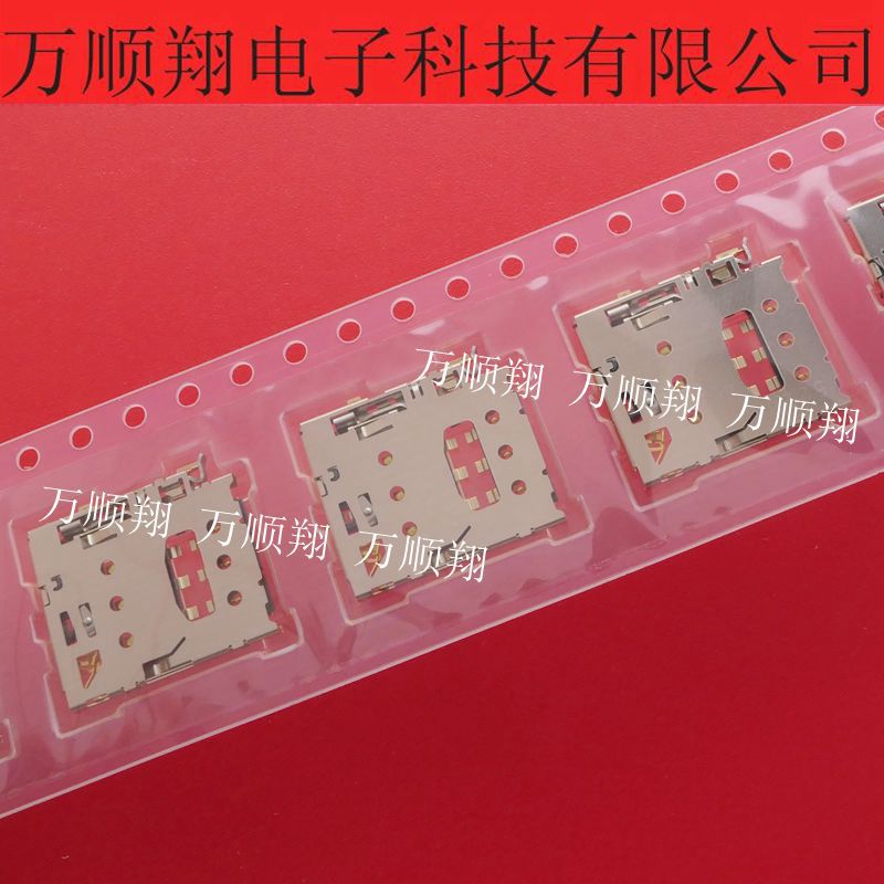 JAE接插件连接器SF70S006VBA卡座