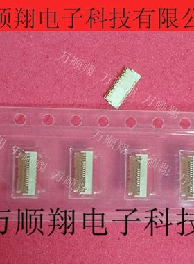 FH36W-15S-0.3SHW(50) 全新0.3mm间距1.0mm高15P红色盖子原装现货