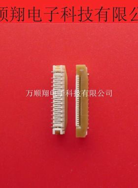 52559-2472 525592472 原装进口24p0.5mm间距立贴FPC连接器接插件