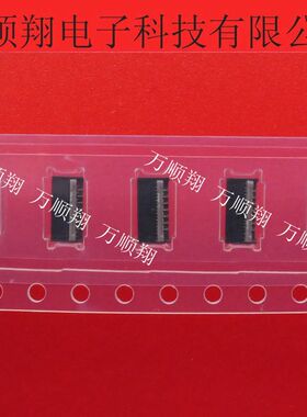 5047541500 504754-1500 全新原装15pin0.3mm间距莫仕molex连接器