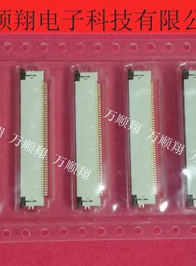 54104-5096 541045096 0541045096 全新原装莫仕连接器50pin0.5mm