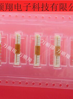 528081671 52808-1671 全新原装16P1.0MM间距立式莫仕MOLEX连接器