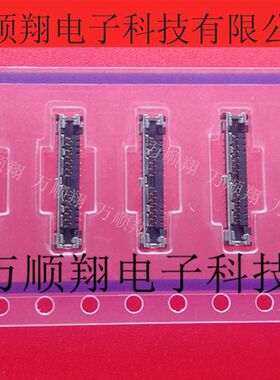 DF56C-26S-0.3V(51) df56c-26s 全新原装26pin0.3mm间距HRS连接器