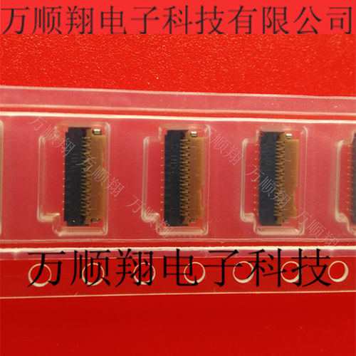 UJU连接器翻盖PF030-O21B-C1021P