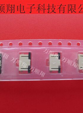 527450433 52745-0433 全新原装4p0.5mm间距抽拉式莫仕品牌连接器