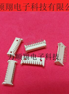 0530481010 530481010 53048-1010 莫仕MOLEX原装10pin1.25mm间距