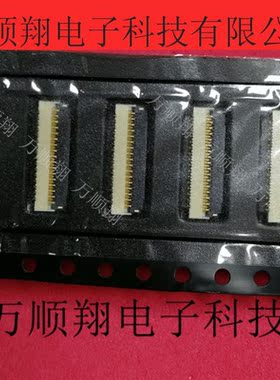 BL125-33RL-TAGF 全新原装日慎0.3mm间距33pin翻盖下接品牌连接器