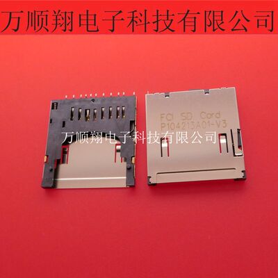 连接器接插件FCI10067847-001RLF