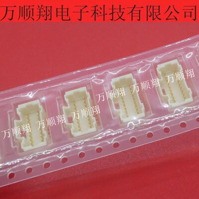 Molex连接器莫仕原装501190-2027