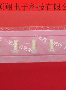 AXK6F20547 AXK6F20 原装BTB松下品牌连接器20Pin板对板0.5mm间距