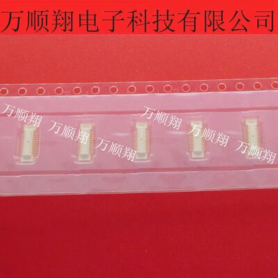 松下连接器板对板AXK6F20547原装