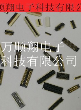 4-1775333-0 全新原装40P0.5MM间距连接器接插件泰科品牌现货供应