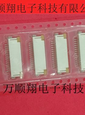 522071433 52207-1433 全新1.0mm间距14PIN上接FPC原装莫仕连接器
