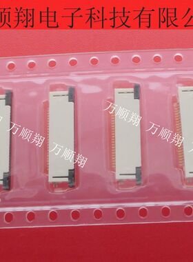 52435-2471 524352471 全新原装24p0.5mm间距莫仕Molex品牌连接器