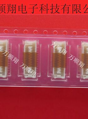 BM21B-SHLVS-G-TBT(LF)(SN) 全新原装连接器1.0mm间距21pin接插件