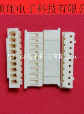 87369-0900 873690900 全新原装进口品牌Molex连接器9PIN胶壳供应