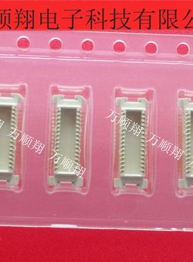 53748-0300 537480300 molex全新原装品牌连接器板对板30pin0.5mm