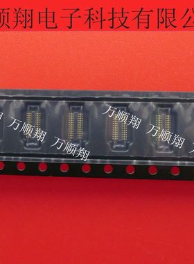 ASE5S2410 ASE5S24 全新原装岱炜品牌板对板连接器母座24pin0.4mm
