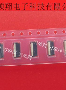 AYF530865T 全新原装进口8p+20.5mm间距松下连接器现货供应接插件