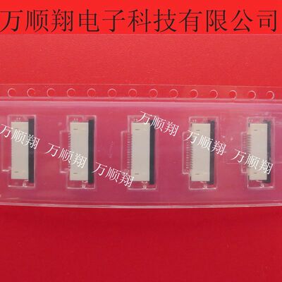 JST连接器全新原装14FLZ-RSM2-TB