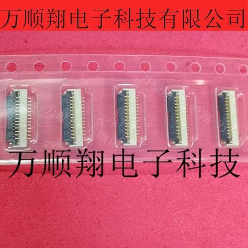 广濑连接器翻盖FH19SC-13S-0.5SH