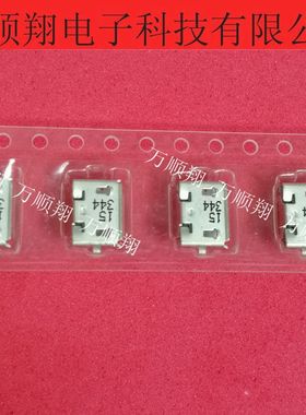 47589-0001 0475890001 全新原装USBAB金脚5P莫仕MOLEX品牌连接器