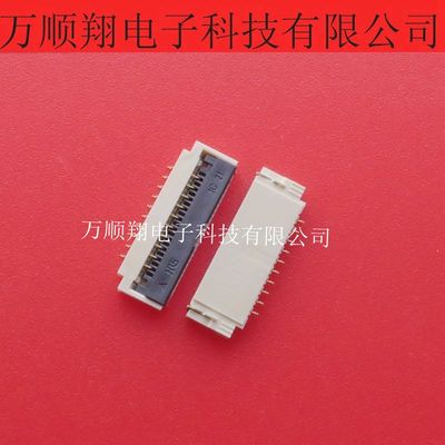 翻盖连接器广濑FH12-10S-1SH原装