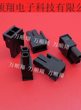 1716920102 171692-0102 全新莫仕品牌原装2p5.7mm间距外壳接插件