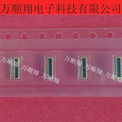 Molex连接器原装莫仕505070-2220