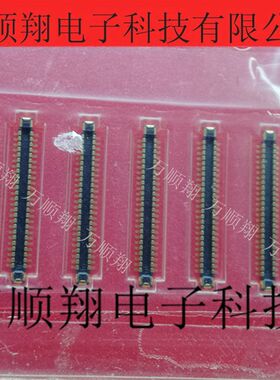 BM28B0.6-50DP/2-0.35V BM28B0.6-50DP/2 板对板广濑连接器内联座