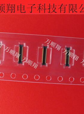 ASE6H2410 ASE6H24 全新原装24pin板对板公座岱炜ATC连接器接插件