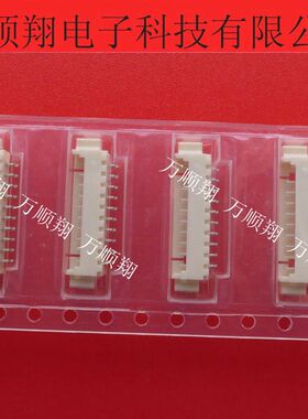 53261-1071 532611071 0532611071 全新MOLEX连接器10p1.25mm间距