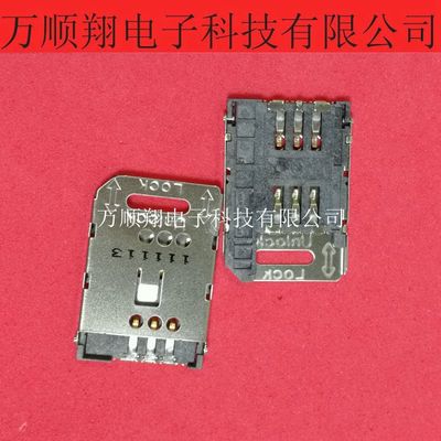 翻盖Molex连接器473882001接插件