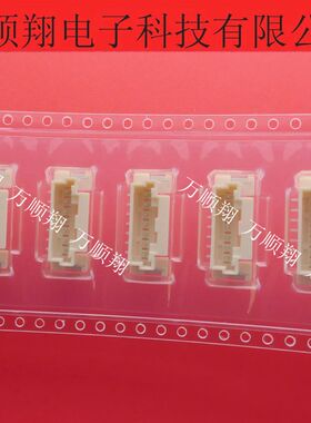 5600200720 560020-0720 全新原装莫仕Molex连接器2.00mm间距7Pin
