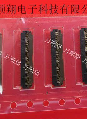 FH26W-45S-0.3SHBW(21) 全新原装接插件45pin0.3mm间距广濑连接器