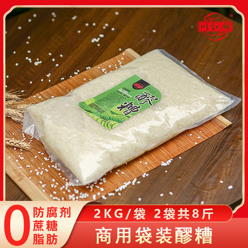 袋装四川特产包邮批发月子餐