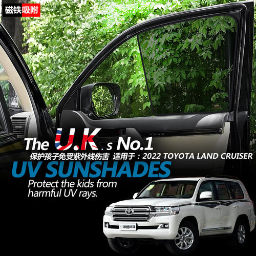 LAND CRUISER LC300 LC200兰德酷路泽FJ汽车遮阳防晒磁吸网纱窗帘
