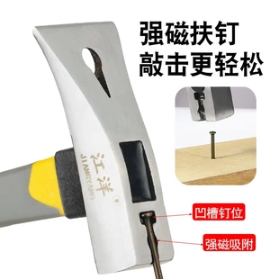 羊角锤头木工锻造锤子头高碳锻钢铁榔头带磁麻面直角锤头