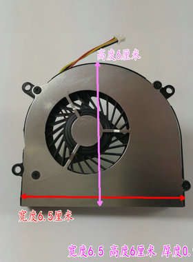 原装MSI微星S6000 X600散热风扇DFS491105MH0T F85J排风扇DIY改装