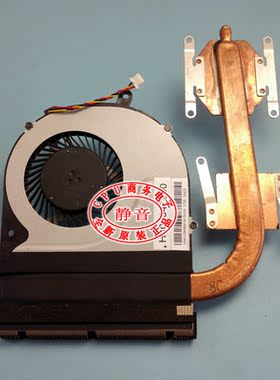全新原装东芝L50 L50D-A L50D-AT01W1 L50DT-A散热风扇散热铜管薄