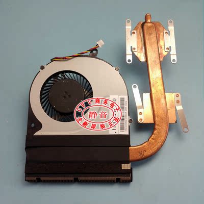 全新原装东芝P50-A P50T-A 11C P55-A P55T-A散热风扇CL1X散热器