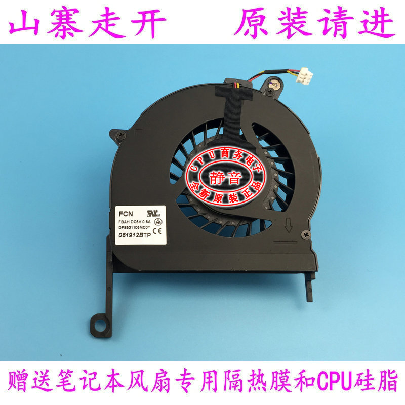 Ô×°ACERºê»ùTravelMate P243 P243-M ZQT ZQS E1-471GÉ¢ÈÈ·çÉÈ
