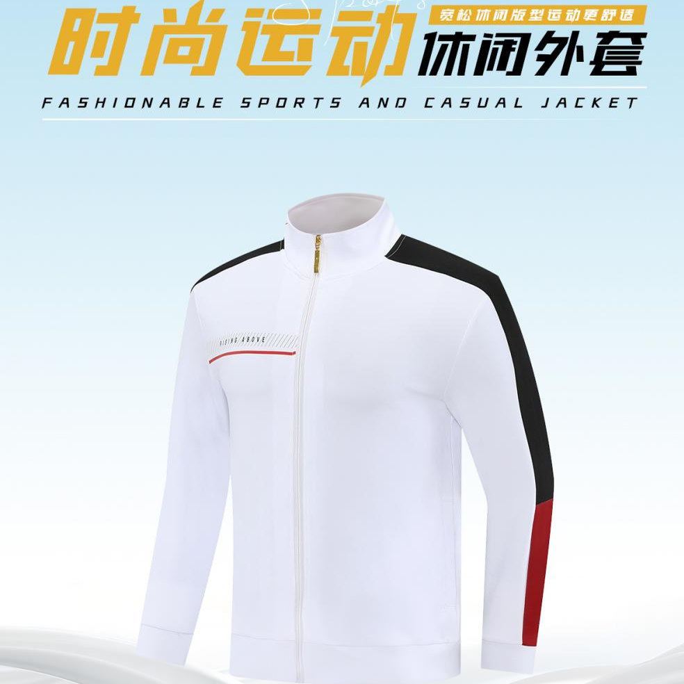 春秋情侣运动套装定制