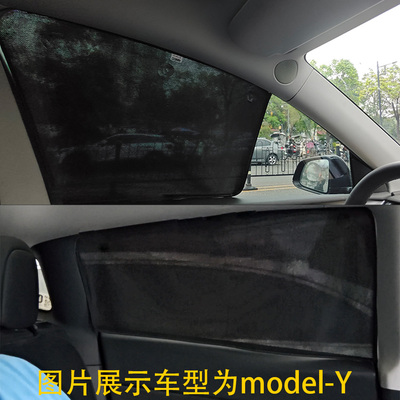 汽车窗帘无边框车窗遮阳帘防晒黑