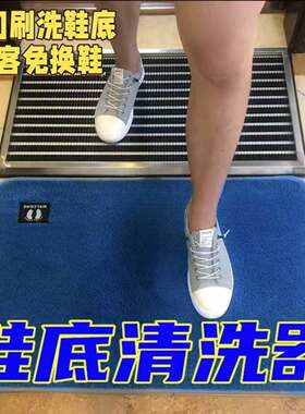 刷鞋机除尘刷洗非自动神器清洁家用擦鞋底清洗鞋进门户外鞋底机