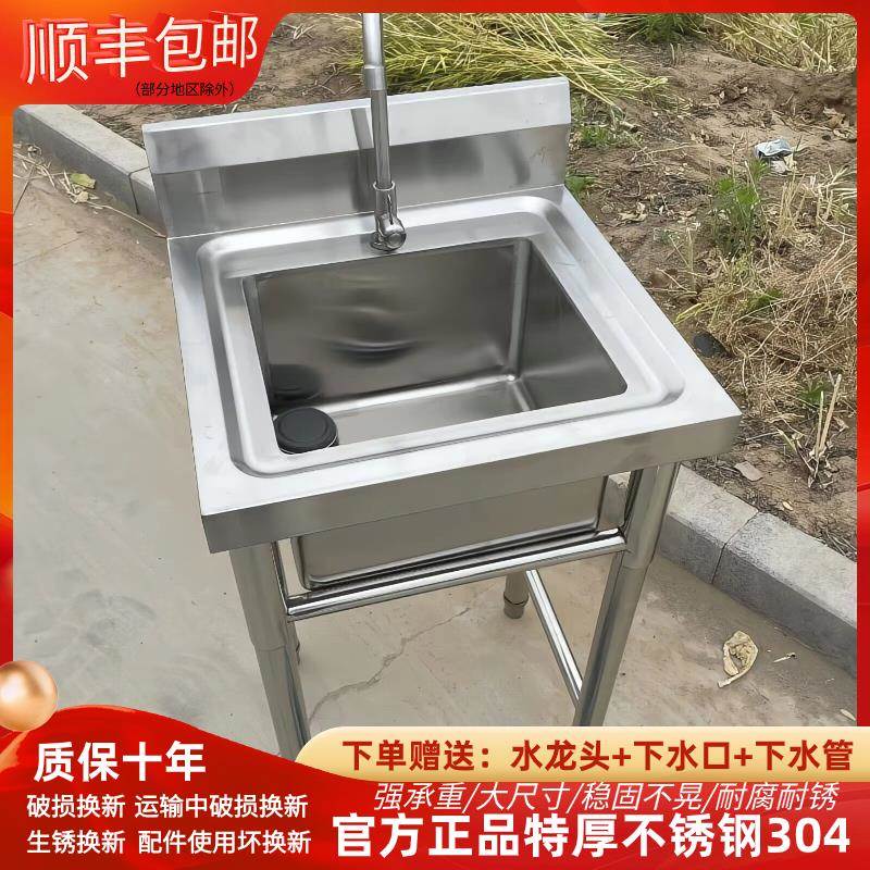 商用不锈钢水槽单槽双三槽带平台厨房洗菜盆洗手盆洗碗池水池家用