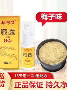 河南张仲景半月清正品