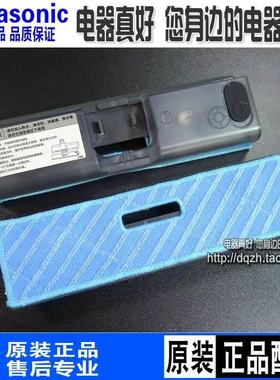 原装松下吸尘器MC-A20V A21G A100C A100W 水箱 清洁布 拖布 抹布