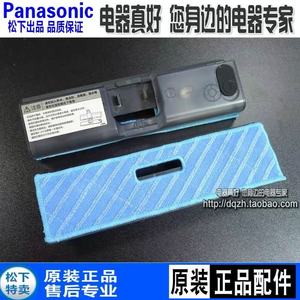 原装松下吸尘器MC-A20V A21G A100C A100W 水箱 清洁布 拖布 抹布